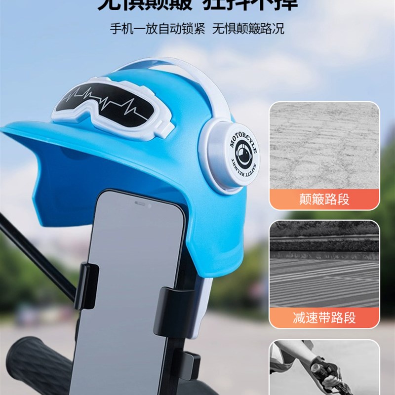 电动车手机支架防雨摩托车导航外卖骑手车载电瓶自行车固定架