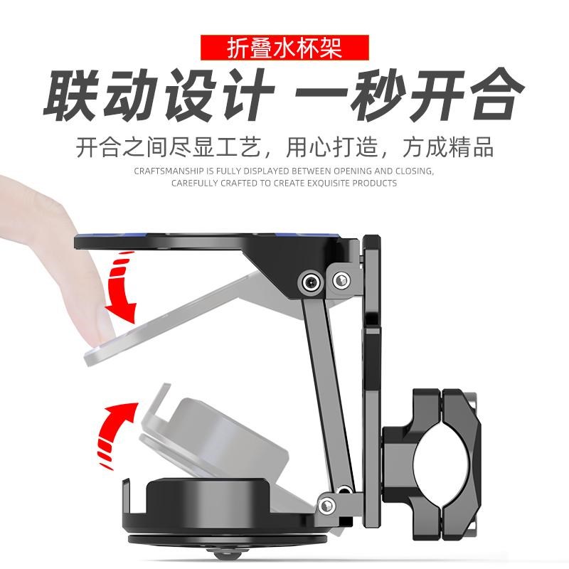 金吉拉本田摩托车 自行车改装配件CNC折叠水杯支架水瓶架水壶支架