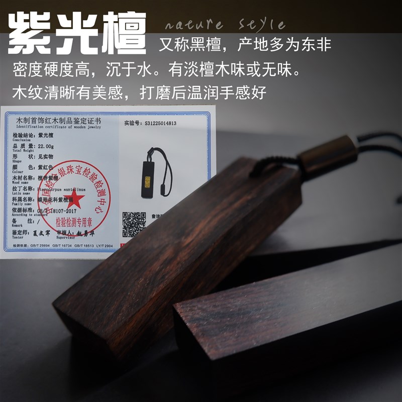 黑檀汽车保平安木车挂件装饰车载印章书法文艺后视镜创意吊饰送礼