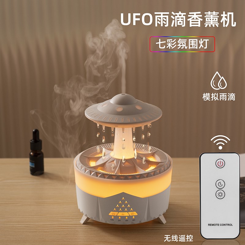 新款雨滴加湿器便携式香熏机定时关机精油扩散器办公防干烧带遥控