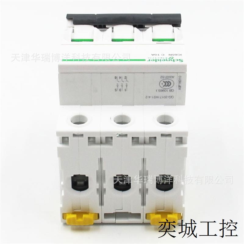 IC65N小型断路器A9F18310微型空气开关IC65N 3P C10A漏电断路器