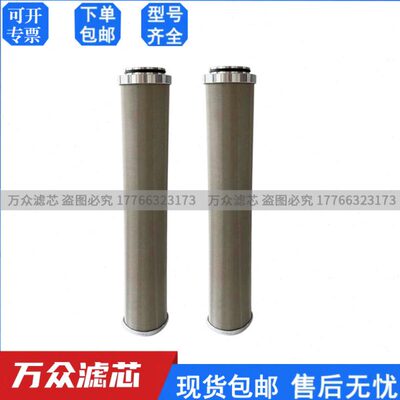 替代台湾家盟精密过滤器滤芯C-NF4E T-NF4E A-NF4E H-NF4E现货