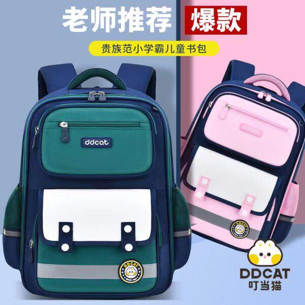 小学生书包一二三到六年级男生女生女孩儿童男童女童轻便防水背包