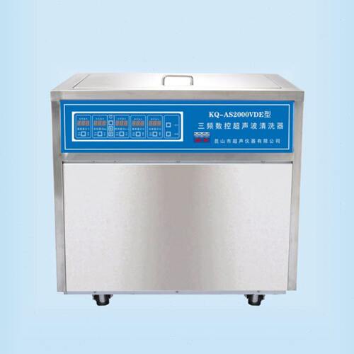 昆山舒美   KQ-AS2000VDE型   超声波清洗机   三频数控