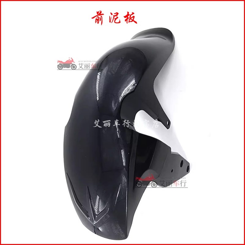 摩枭500mg巡航太子摩托车配件魔枭500ms全车外壳塑料件油箱前泥瓦
