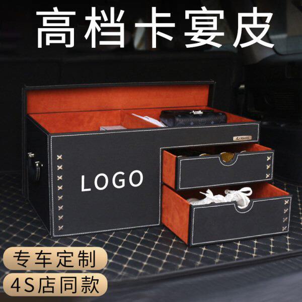 高端车载后备箱收纳箱多功能汽车尾箱子行李整理车用储物箱置物盒
