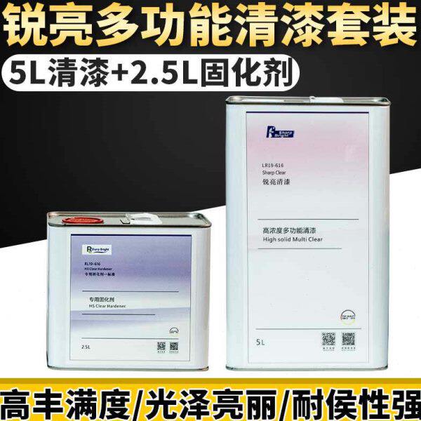 锐亮清漆上光金油亮光罩光漆无色高光高亮油漆透明镜面漆划痕修复