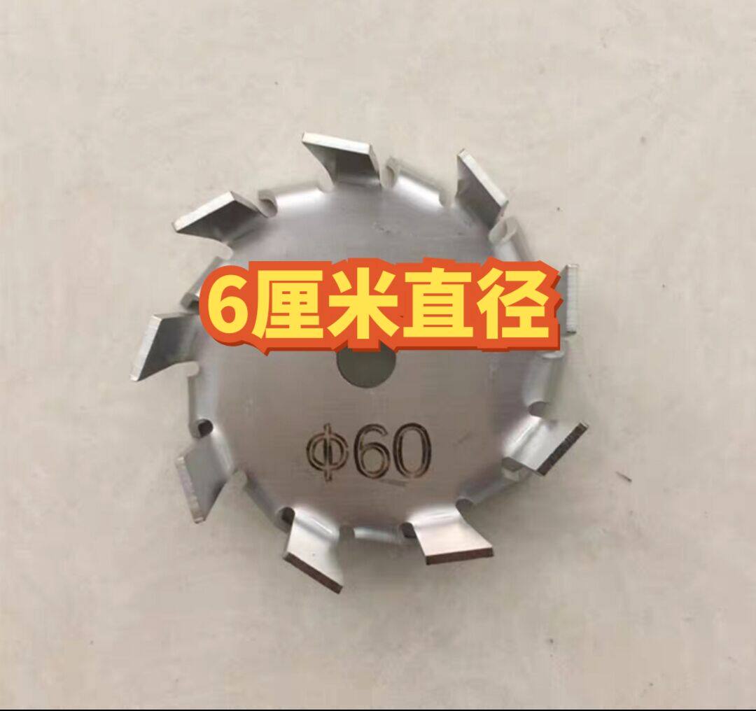 锯齿式分散盘十字叶片式不锈钢搅拌盘涂料油漆搅拌桨分散机螺旋叶