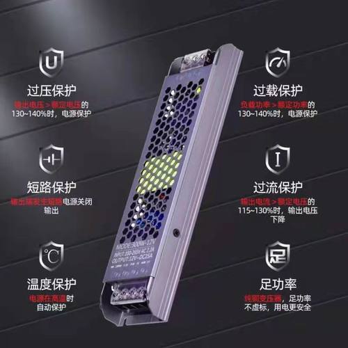 LED变压器220V转12V24V开关电源黑金刚电源线性灯变压器超薄电源