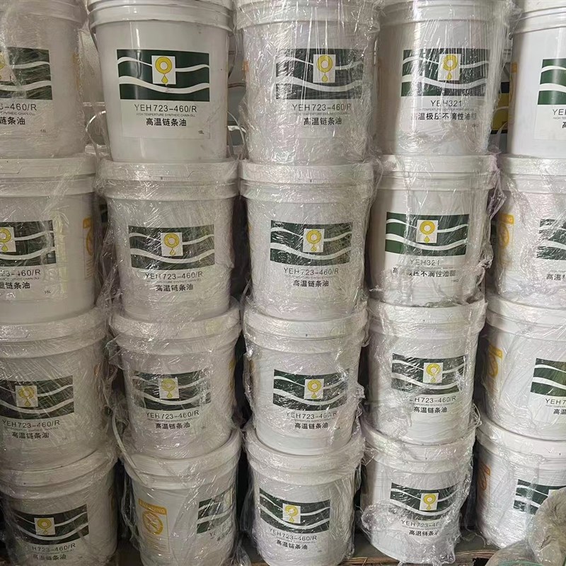立维合成耐高温链条油300度润滑油YEH723-460石墨喷涂喷漆流水线