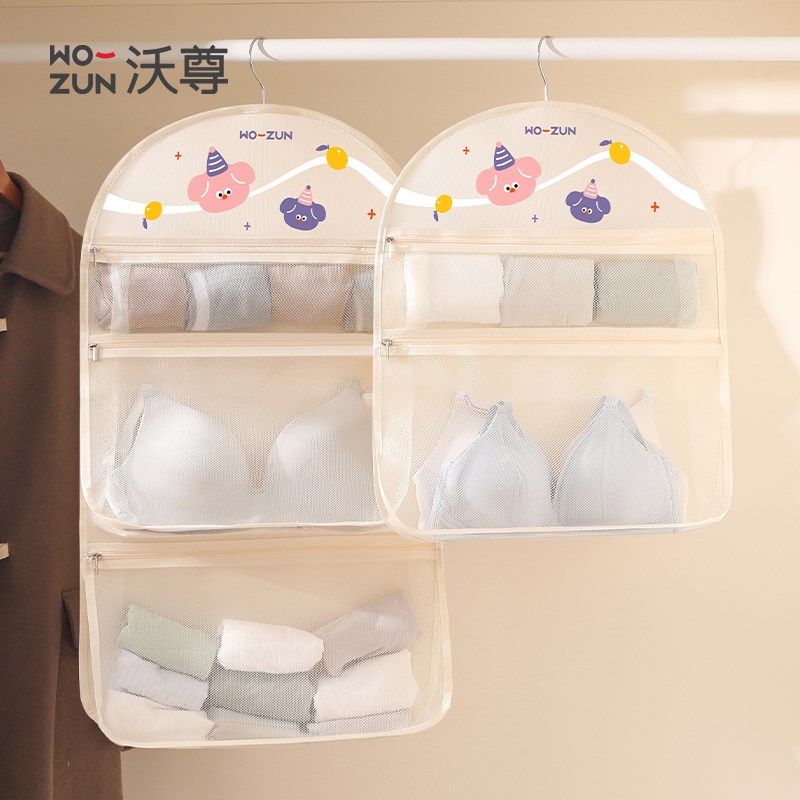 内衣收纳袋内裤收纳神器款宿舍衣柜悬挂盒专用放袜子收纳网兜