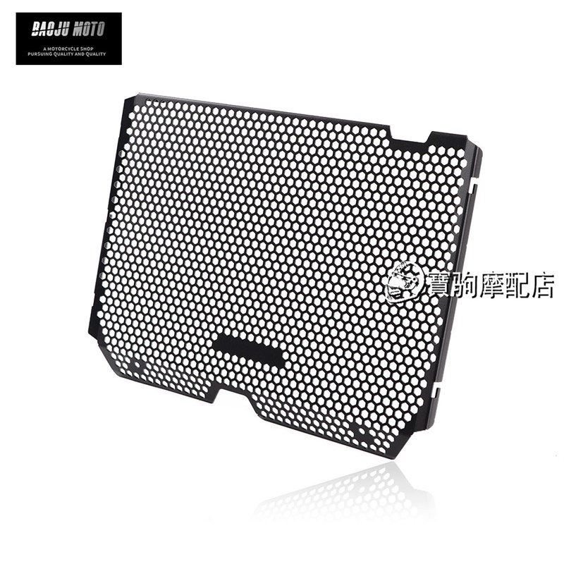 24款 适用雅马哈MT09 SP XSR900 GP 改装水箱网 散热器保护罩配件