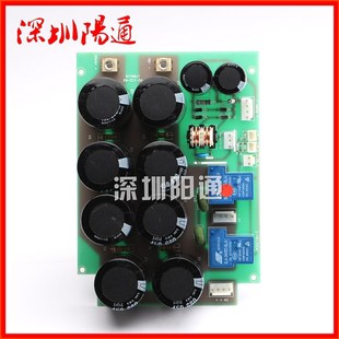 400D 逆变双电源直流焊机ZX7 315D 300D 400E电源板焊机底板 250D