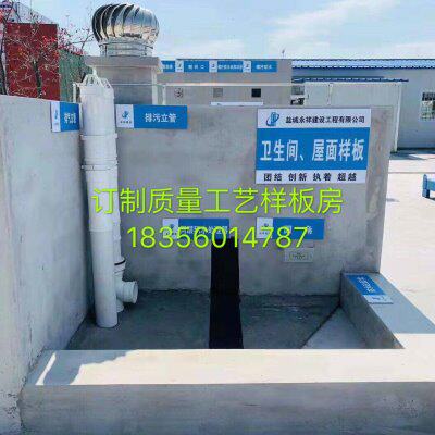 工艺工法质量样板房间工序展示区模型设备建筑工地实体安全体验馆