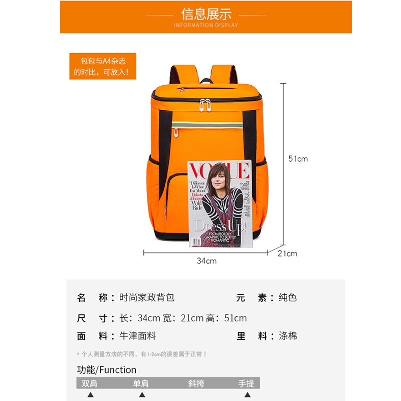 定制家政保洁大容量双肩包防水厚实家电清洗维修工具背包印logo字