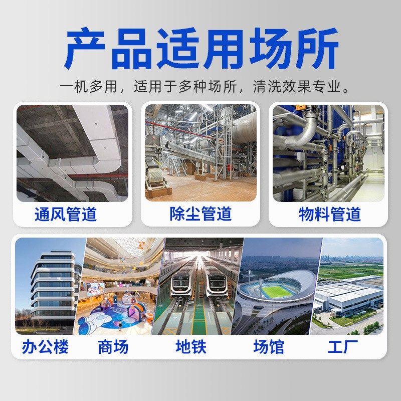 中央空调通风管道清扫软轴机大型竖管圆管除尘机风管清洗机包邮