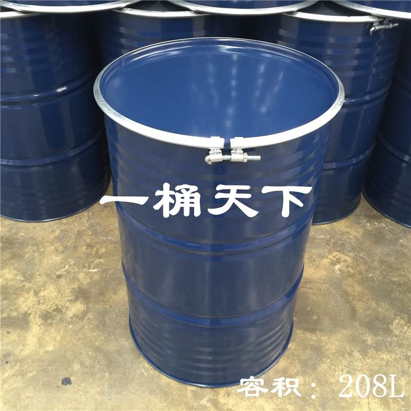 铁油桶200升L大口开口铁皮桶油桶柴油桶汽油桶 化工桶烤漆桶18kg