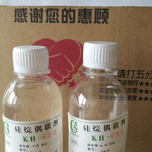 供应硅烷偶联剂580 590  巯基类  含量高 小试装  包邮  开票