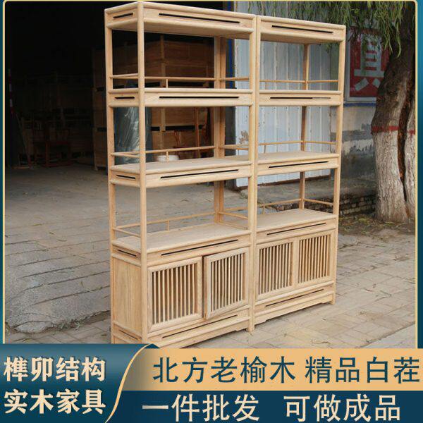 北方老榆木博古架实木古董架白茬新中式隔断展示柜白胚茶具架客厅