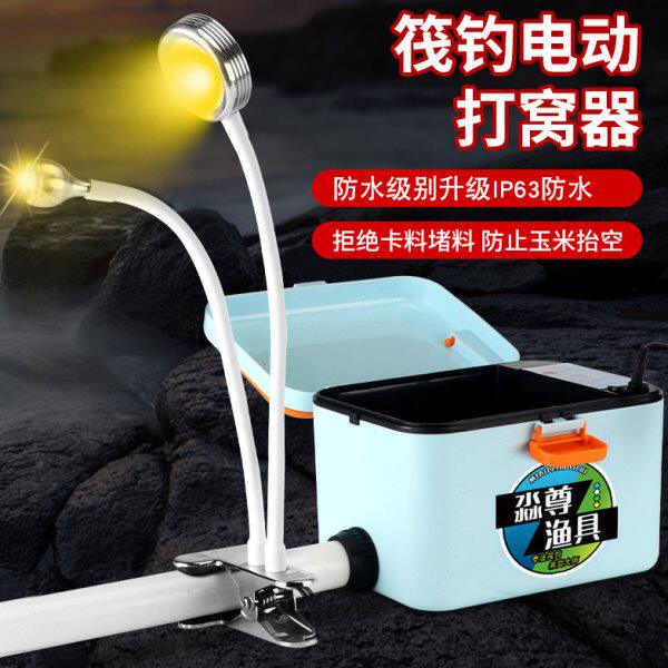 淼尊筏钓自动打窝器 防水电动打窝机新款颗粒玉米投饵器专用打窝