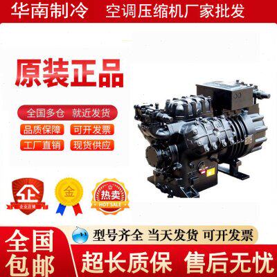 BFS51-TWM-380 BFS101-TWM-380 BFS81 BFS31 谷轮半封闭压缩机
