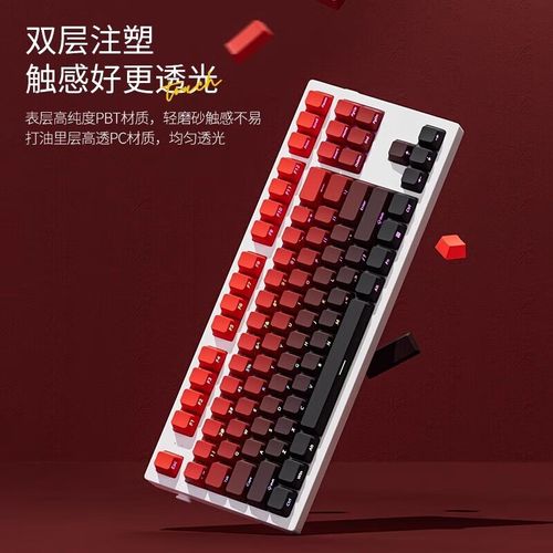 鸿运当头键帽机械键盘透光PBT侧刻正刻OEM高度渐变61/87/98/108键