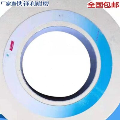 峰浩外圆磨床白钢玉砂轮400-75-152.4WA80磨床砂轮帝研平面砂轮