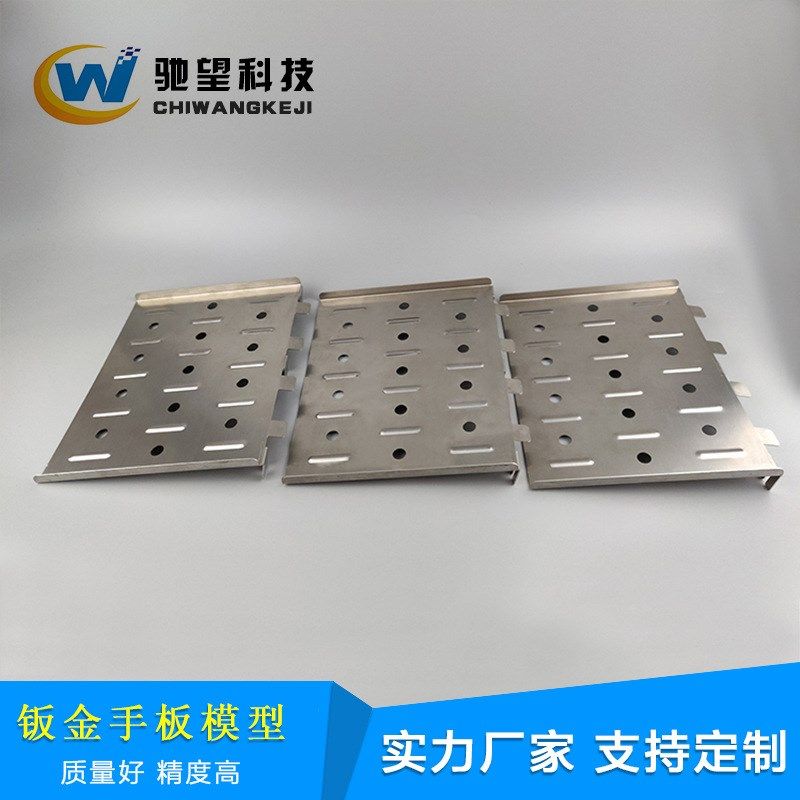 钣金手板数控折弯 不锈钢手板模型加工打样 五金钣金手板加工,办公设备/耗材/相关服务,3D打印服务,淘宝优惠券,粉丝福利购,淘宝优惠卷