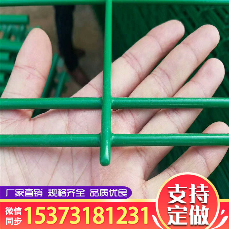 铁丝网围栏围墙养殖隔离防护网钢丝栅栏户外双边丝高速公路护栏网