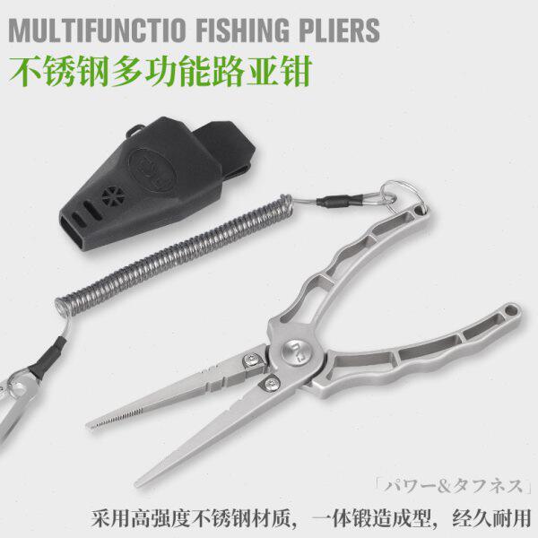 钓之屋多功能不锈钢路亚钳剪线开环压线便携钓鱼工具海钓钓鱼钳