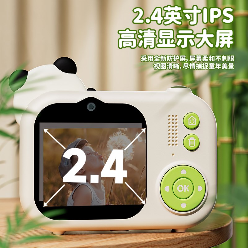 儿童相机玩具可拍照可录像可打印宝宝生日礼物小孩照相机2025新款