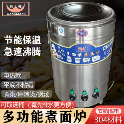 多功能双层煲汤煮面炉商用麻辣烫汤面炉电热保温节能面桶电煮汤粉