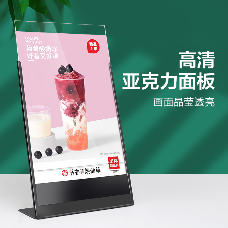 A3金属台卡奶茶店菜单展示牌饮品菜谱设计定制不锈钢台卡架点餐价