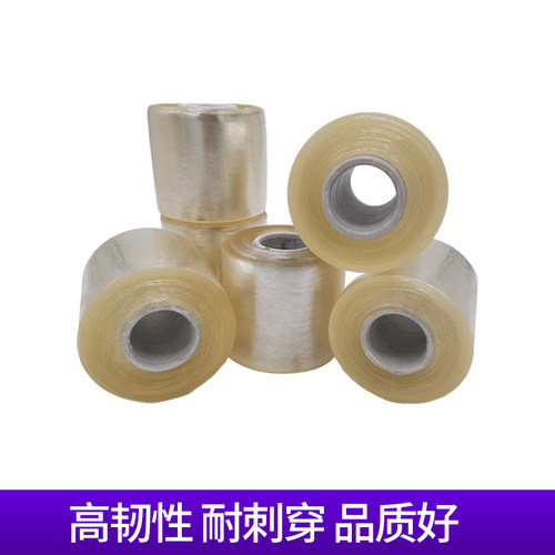 拉伸膜环保PVC缠绕膜包装膜打包透明自粘式电线膜打包膜厂家直销