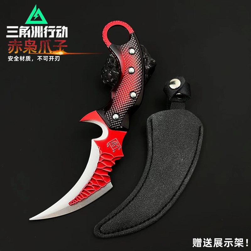三角洲行动周边 赤枭爪刀武器模型金属手办合金匕首摆件兵器玩具