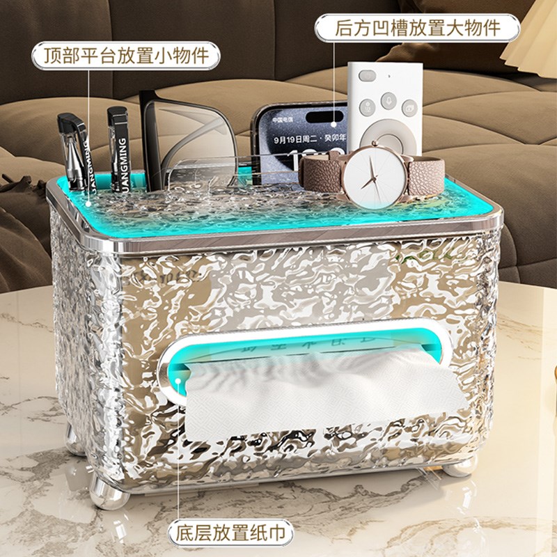 纸巾盒客厅高档轻奢创意抽纸盒茶几多功能家用遥控器手机架收纳盒