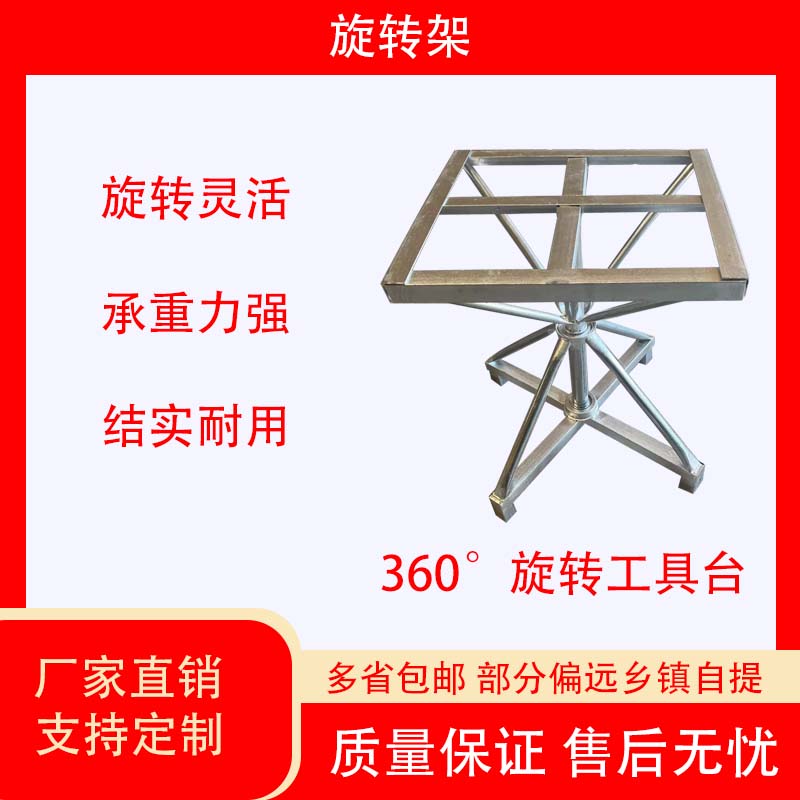 喷漆转台旋转台不锈钢双轴承重型转盘打包喷油360度旋转架喷漆台