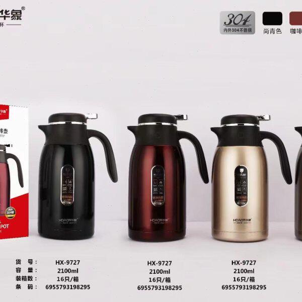 华象保温咖啡壶304不锈钢办公会议商务家居时尚水壶HX9727-2100Ml