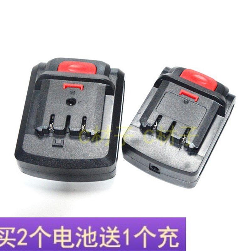 地球 力虎 富洋工具12V 14.4V充电钻手钻电动螺丝刀 锂电池充电器