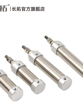 不锈钢迷你气缸PB10x5/10/15/20/25/30/35/40/45/50/60/75/100-S