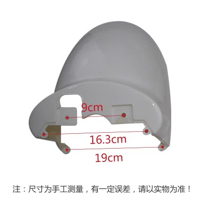 电动车前挡泥板爱玛小刀雅迪小龟王通用前泥瓦挡水板电瓶车挡泥板