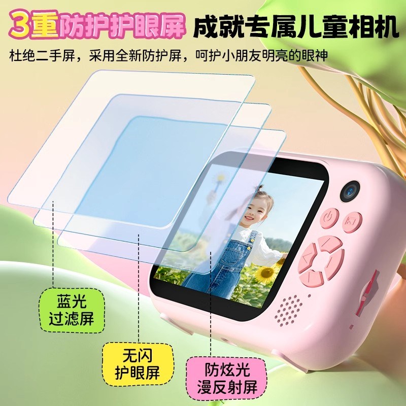 儿童相机可拍照可录像自拍杆女孩玩具礼物高像素数码照相机拍立得