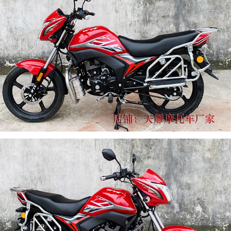 全新三箱摩托车国四电喷可上牌150c双启动男装跨骑街机车链条200c