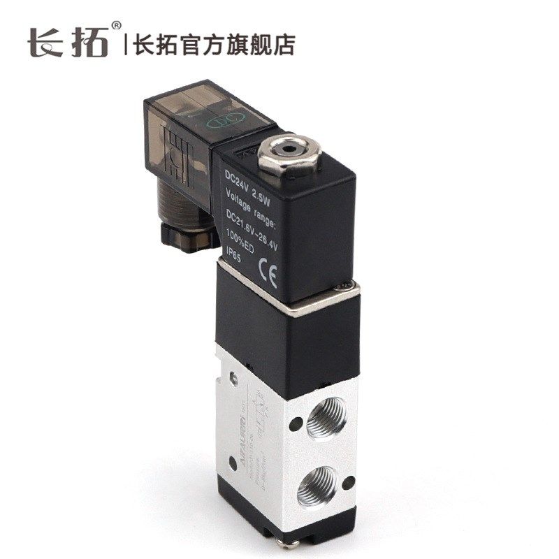 电磁阀3V110-06二位三通电磁阀可替代亚德客 DC12V 24V AC220V,标准件/零部件/工业耗材,气缸,淘宝优惠券,粉丝福利购,淘宝优惠卷