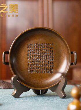 铜之美 兮甲盘铜工艺品家居装饰品办公室客厅博古架复古仿古摆件