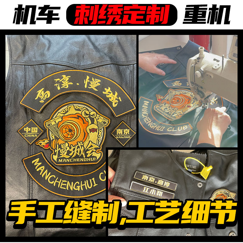 机车俱乐部刺绣 定制 LOGO设计成品制作 高密度 精品光头虎重机车