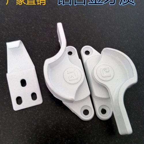 铝合金塑钢月牙锁窗户锁扣移门窗户搭扣窗户配件