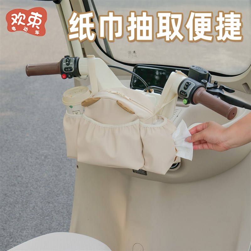 三轮车挂包适用于爱玛开心雅迪金彭宗申大安多功能收纳挂袋储物包