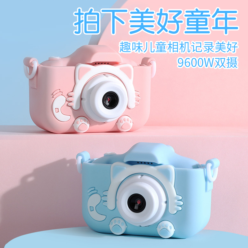 儿童照相机玩具可拍照拍立得可打印女童新款数码相机迷你女孩彩色