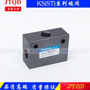 4分接口. 气动梭阀 机械阀 件 气动元